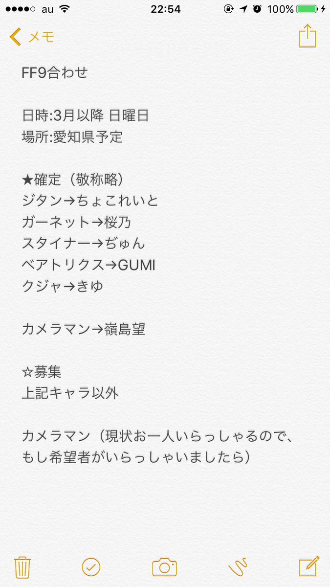 合わせの情報更新しましたので再度。FF9もうたわれるものも募集中ですー!とっても先でまだまだ決まってない事だらけですが、 合わせの情報更新しましたので再度。FF9もうたわれるものも募集中ですー!とっても先でまだまだ決まってない事だらけですが、