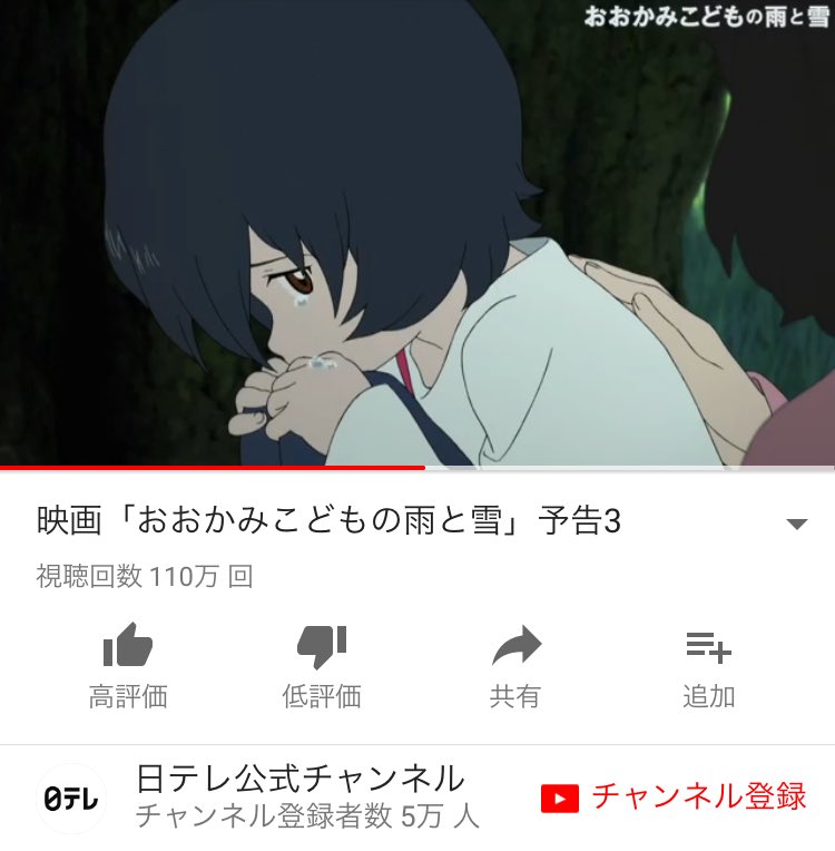 映画『おおかみこどもの雨と雪』(2012)の中に”雨”が「おおかみって、どうしていつも悪者なの?」と涙を零すシーンが。出 映画『おおかみこどもの雨と雪』(2012)の中に”雨”が「おおかみって、どうしていつも悪者なの?」と涙を零すシーンが。出