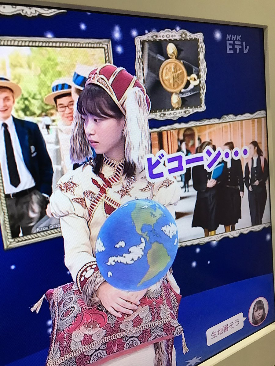 今日も可愛いなぁちゃんですね!スカイプばっか目がいつて番組内容入ってこない笑笑#乃木坂#西野七瀬#世界征服 今日も可愛いなぁちゃんですね!スカイプばっか目がいつて番組内容入ってこない笑笑#乃木坂#西野七瀬#世界征服