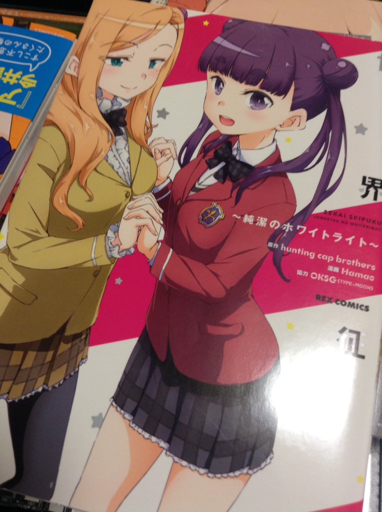 本日の読書です 我らがズヴィズダーの光をあまねく世界に 本日の読書です 我らがズヴィズダーの光をあまねく世界に