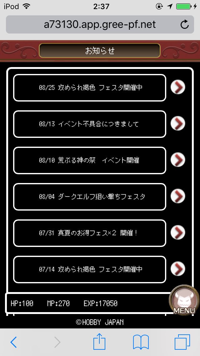 すごい今更なんだけどビキニウォリアーズ モンスターの逆襲の昨日までのイベントは全く告知ないまま始まったんですよね すごい今更なんだけどビキニウォリアーズ モンスターの逆襲の昨日までのイベントは全く告知ないまま始まったんですよね