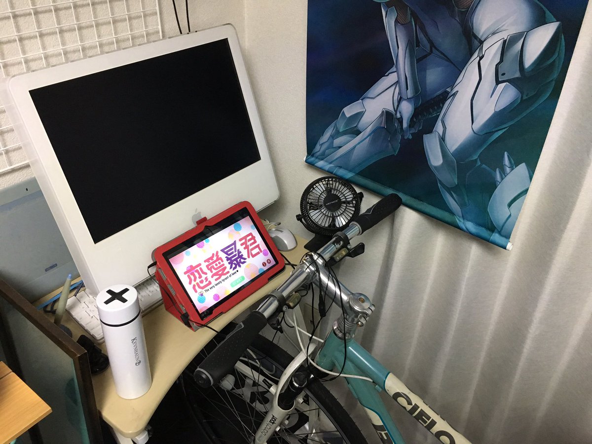今日のローラーのお供は恋愛暴君。 今日のローラーのお供は恋愛暴君。