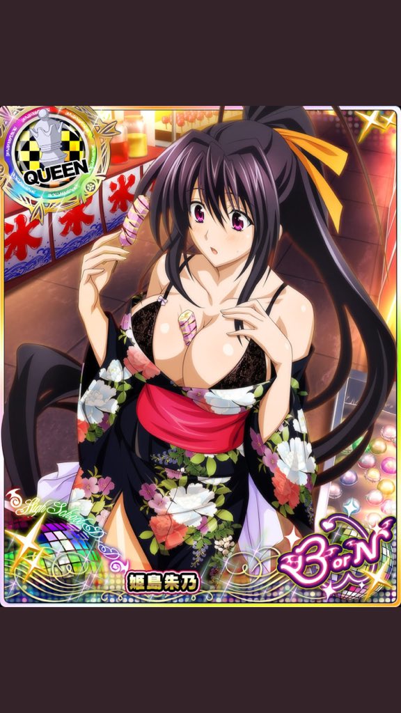 ハイスクールdxdの姫島朱乃 ハイスクールdxdの姫島朱乃