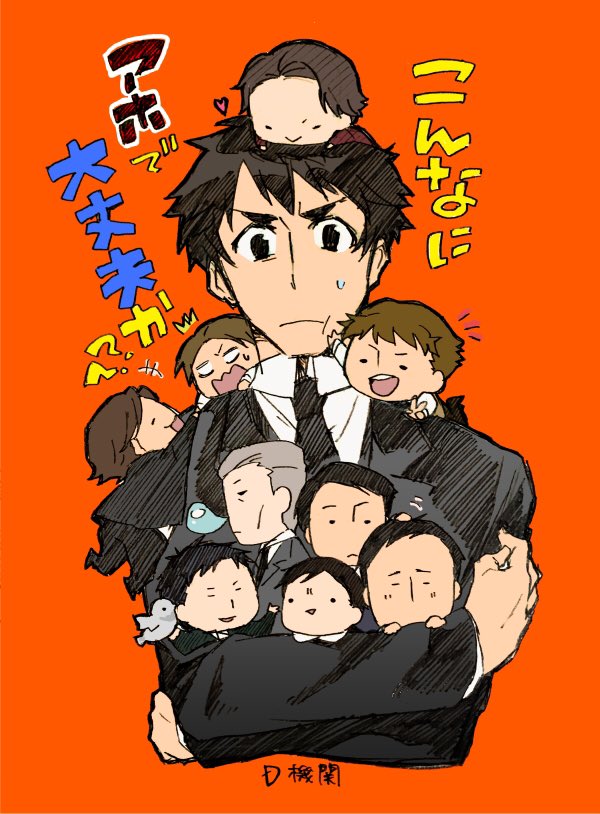 この前、姉に「あの絵柄でジョーカーゲームはあんまり描かないんだね。」って言われたから機関員みんなをあの絵柄で描いてみた落 この前、姉に「あの絵柄でジョーカーゲームはあんまり描かないんだね。」って言われたから機関員みんなをあの絵柄で描いてみた落