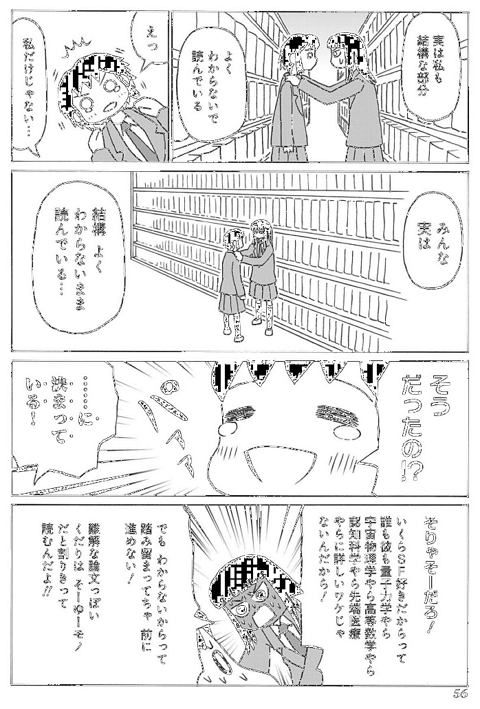しあわせの理由 を読了。しばらく活字から離れていたので1篇ずつ読める短編集はありがた。移相夢と愛撫がお気に入り。全体的に しあわせの理由 を読了。しばらく活字から離れていたので1篇ずつ読める短編集はありがた。移相夢と愛撫がお気に入り。全体的に