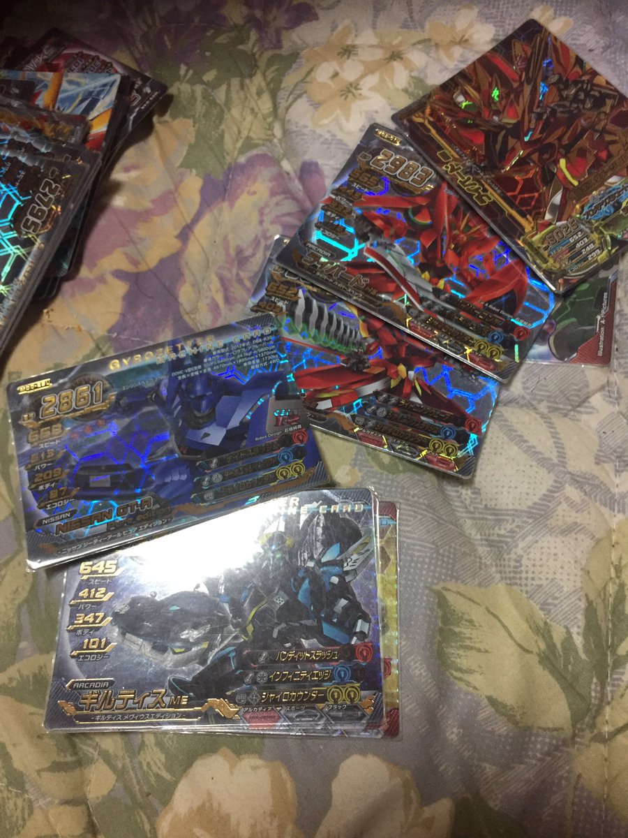 うっかり見つけてしまいジャイロゼッターやりたい病再発 うっかり見つけてしまいジャイロゼッターやりたい病再発