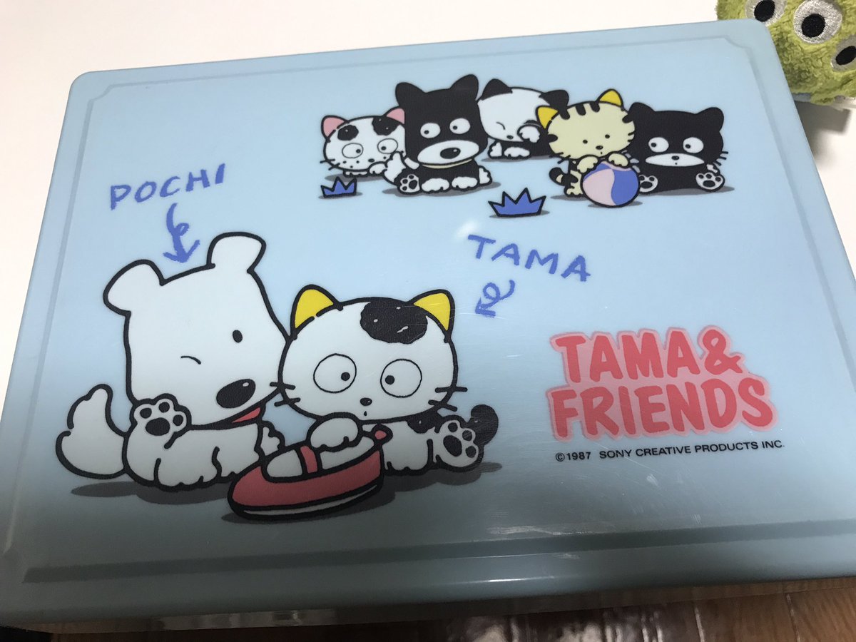 この間、家の大掃除をしていたら、弟が使用していたタマ&フレンズの裁縫箱が出てきたところです。私は選ぶ余地なくコ この間、家の大掃除をしていたら、弟が使用していたタマ&フレンズの裁縫箱が出てきたところです。私は選ぶ余地なくコ
