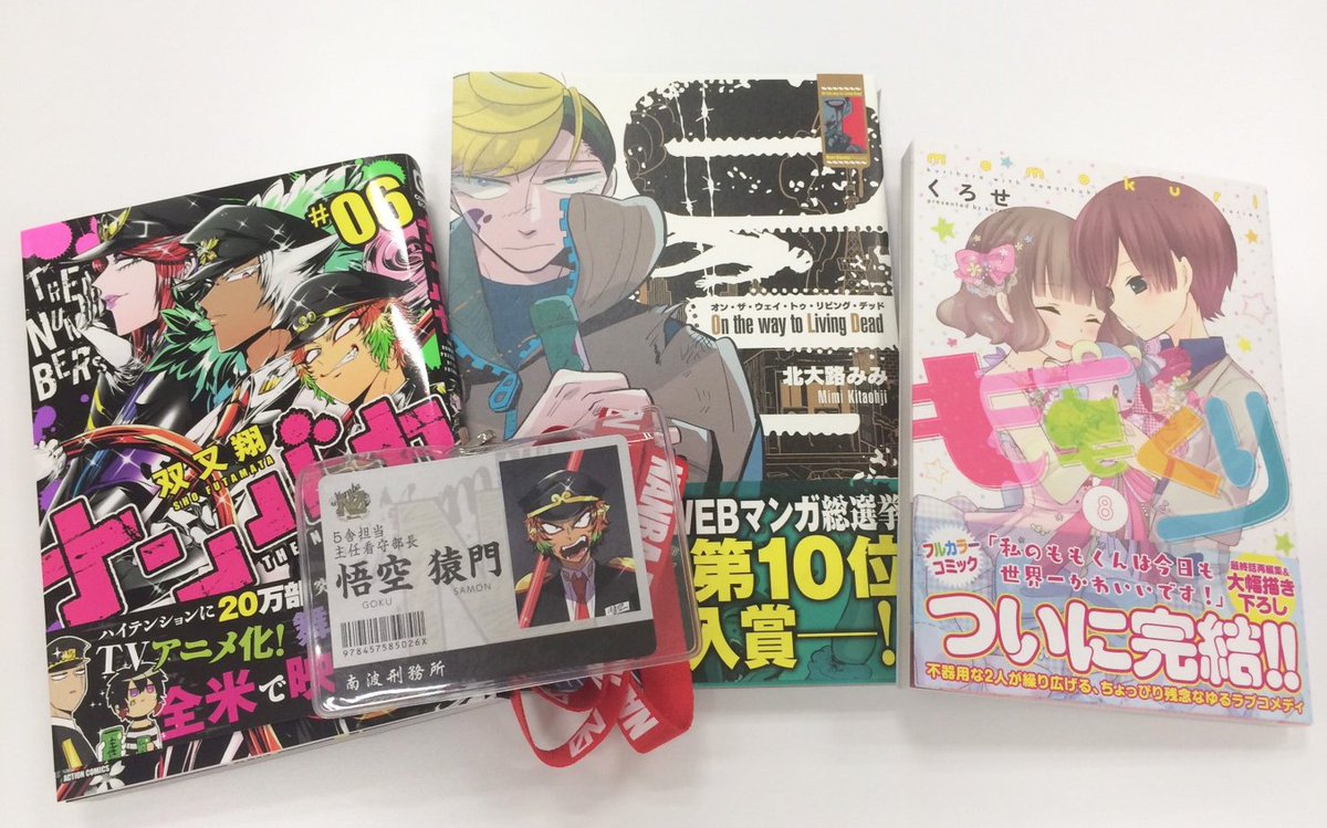 『ももくり』8巻、『ナンバカ』6巻は9/12発売!WEBマンガ総選挙で10位に入賞した『On the way to Li 『ももくり』8巻、『ナンバカ』6巻は9/12発売!WEBマンガ総選挙で10位に入賞した『On the way to Li