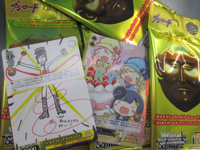 【仙台店】本日も!『ブシロードショップ2017 in ゲーマーズ仙台店』の商品紹介デスヨー!本日は・・・「WSジョークブ 【仙台店】本日も!『ブシロードショップ2017 in ゲーマーズ仙台店』の商品紹介デスヨー!本日は・・・「WSジョークブ