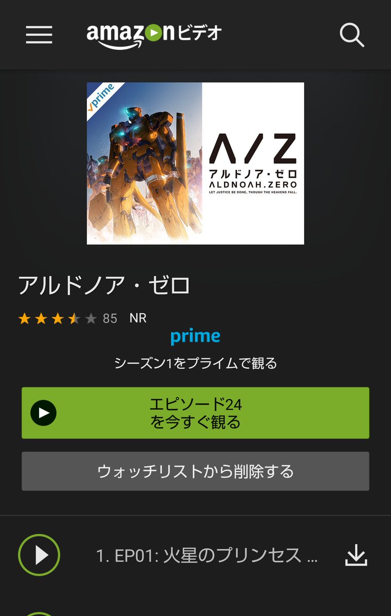 完走。面白かった。ヘヴィーオブジェクトとコードギアスを足したような感じだった。中だるみもなく、24話で綺麗に纏まってるの 完走。面白かった。ヘヴィーオブジェクトとコードギアスを足したような感じだった。中だるみもなく、24話で綺麗に纏まってるの