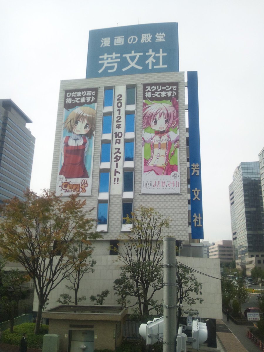 2012年…5年前!?#ひだまりスケッチ 2012年…5年前!?#ひだまりスケッチ
