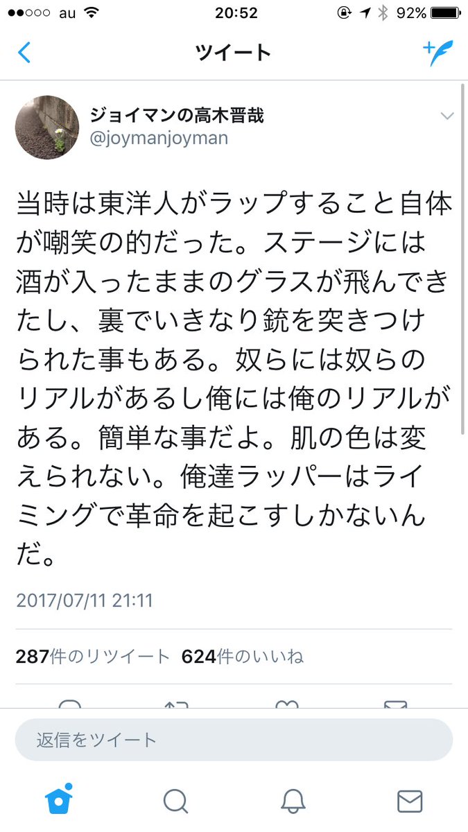 殺気だったギャングスタ達がフリースタイルバトルをしてるスラム街で、黒いフードを目深に被ったジョイマン高木が急に現れて抜群 殺気だったギャングスタ達がフリースタイルバトルをしてるスラム街で、黒いフードを目深に被ったジョイマン高木が急に現れて抜群