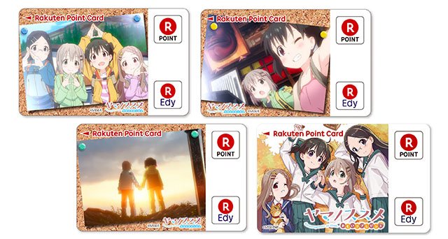 ヤマノススメ グッズページを更新♪ かわいいアイテムをチェック! イベント上映の前売券も発売中ですよ!まだGETしていな ヤマノススメ グッズページを更新♪ かわいいアイテムをチェック! イベント上映の前売券も発売中ですよ!まだGETしていな