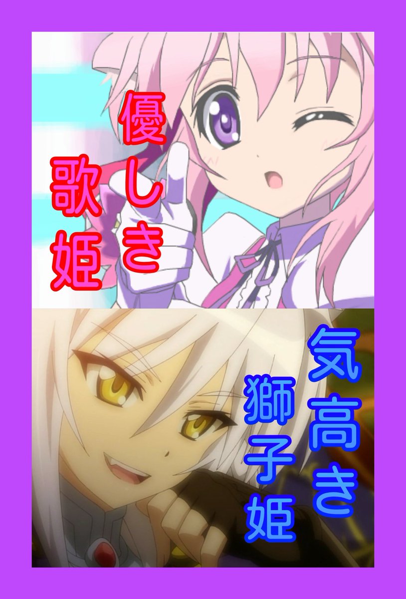 DOG DAYSで作ったミルヒ&レオさま DOG DAYSで作ったミルヒ&レオさま