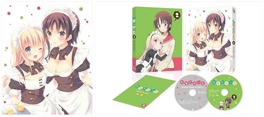 BD&DVD第2巻に封入のイベントチケット優先販売申込券【昼公演】の応募は本日23:59まで!応募がまだの方は、お急ぎく BD&DVD第2巻に封入のイベントチケット優先販売申込券【昼公演】の応募は本日23:59まで!応募がまだの方は、お急ぎく
