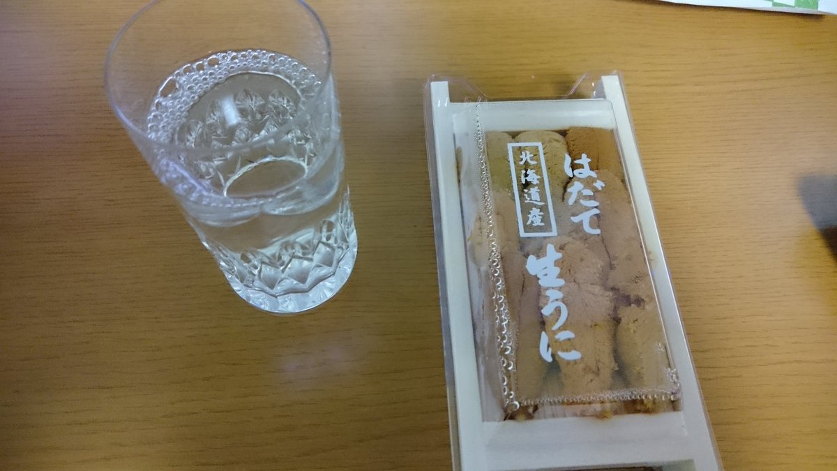 ワカコ酒の影響。 ワカコ酒の影響。