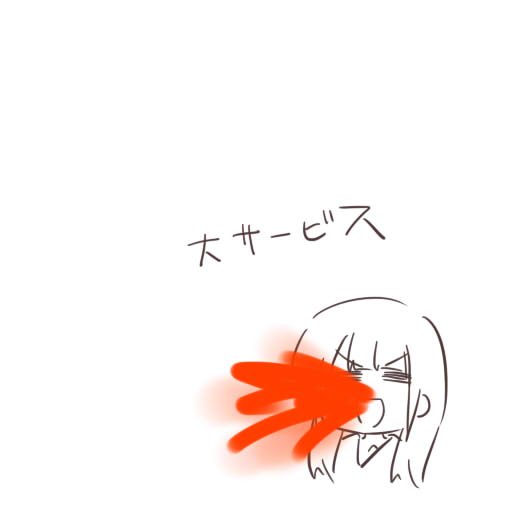 浴びたい #洲崎西 #agqr 浴びたい #洲崎西 #agqr