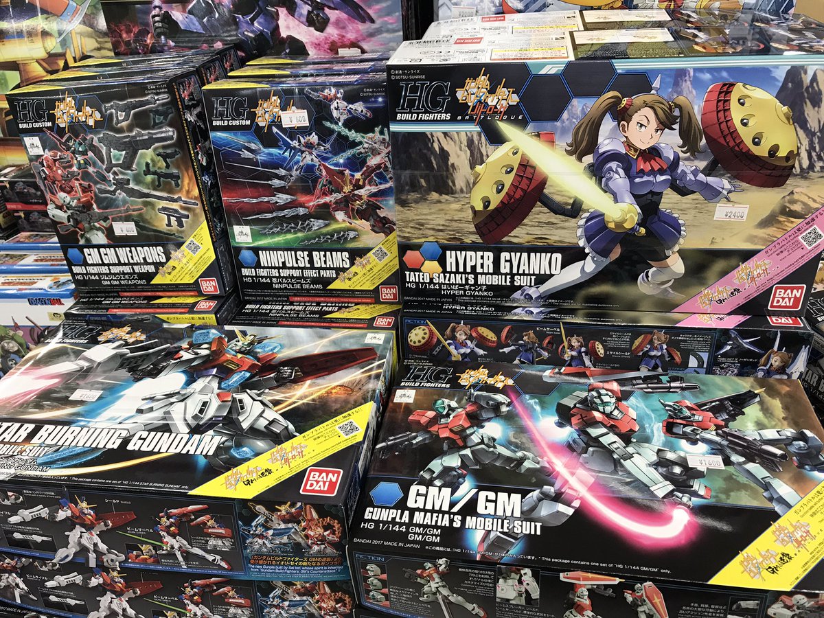 GMの逆襲にバトローグと盛り上がりを見せるビルドファイターズですが、そんなビルドファイターガンプラも止まりませんよね!最 GMの逆襲にバトローグと盛り上がりを見せるビルドファイターズですが、そんなビルドファイターガンプラも止まりませんよね!最