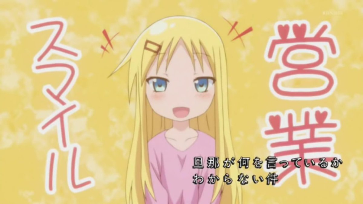 旦那が何を言っているかわからない件 旦那が何を言っているかわからない件