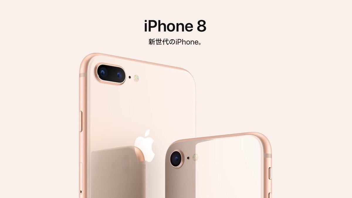 おはようiphone8とiphoneX発表されたけど自分5sやからそろそろ変え時かもしれない...それと鶴屋さんお誕生日 おはようiphone8とiphoneX発表されたけど自分5sやからそろそろ変え時かもしれない...それと鶴屋さんお誕生日