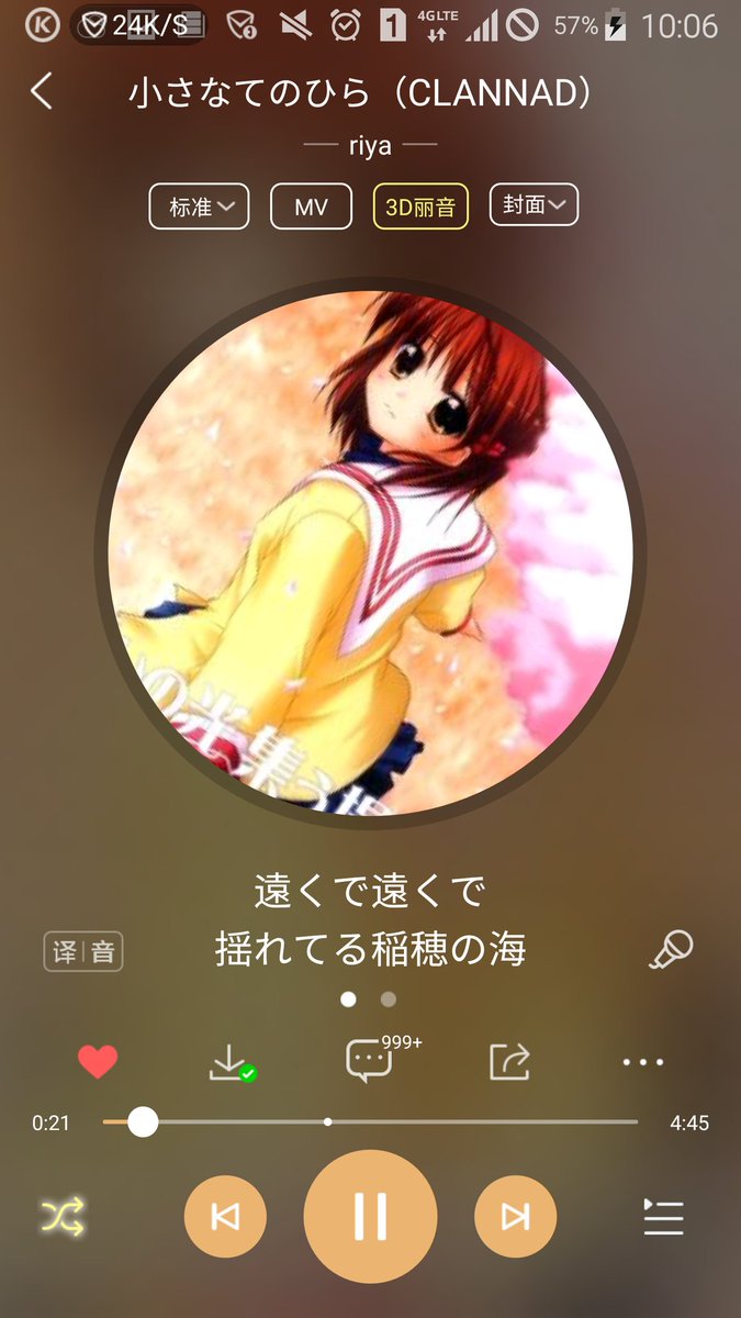 いいですね。😊😊1,CLANNAD 2,ef - a fairy tale of the two3,涼宮ハルヒの憂鬱4, いいですね。😊😊1,CLANNAD 2,ef - a fairy tale of the two3,涼宮ハルヒの憂鬱4,