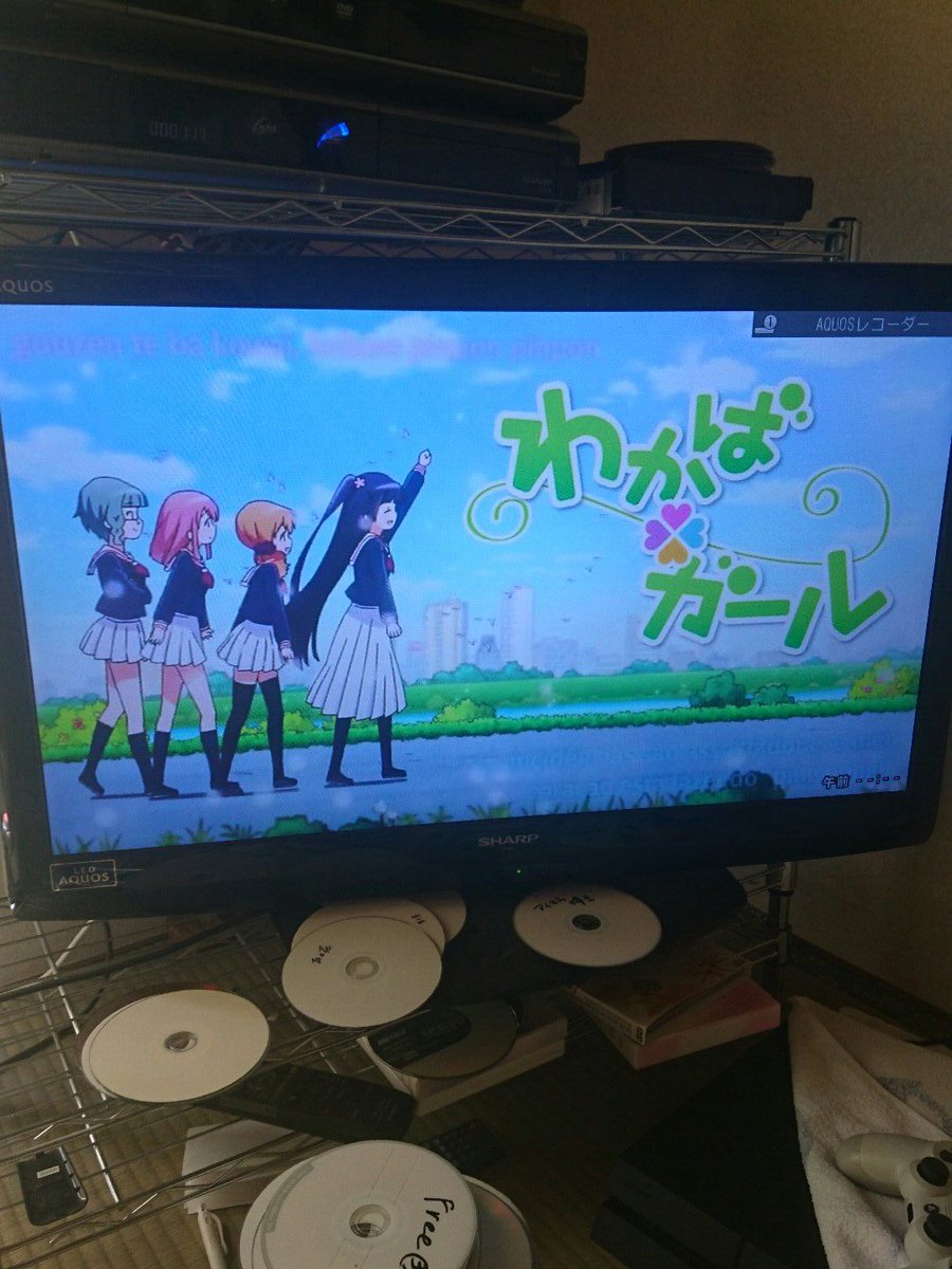 久しぶりにわかばガール見るとおもしろいな。まおの見えそっすねって笑う。でもRayさん引退しちゃったんだよな。寂しい #わ 久しぶりにわかばガール見るとおもしろいな。まおの見えそっすねって笑う。でもRayさん引退しちゃったんだよな。寂しい #わ