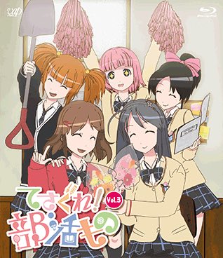 実写の方は中の人達で、てさぐれ!旅もの言います 実写の方は中の人達で、てさぐれ!旅もの言います