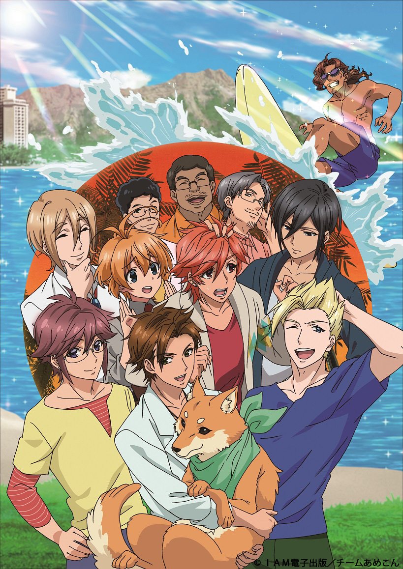 『あめこん!!』のメインビジュアルが完成!各局の初回放送は、TOKYO MXが10/4(水)22:25~、サンテレビが1 『あめこん!!』のメインビジュアルが完成!各局の初回放送は、TOKYO MXが10/4(水)22:25~、サンテレビが1