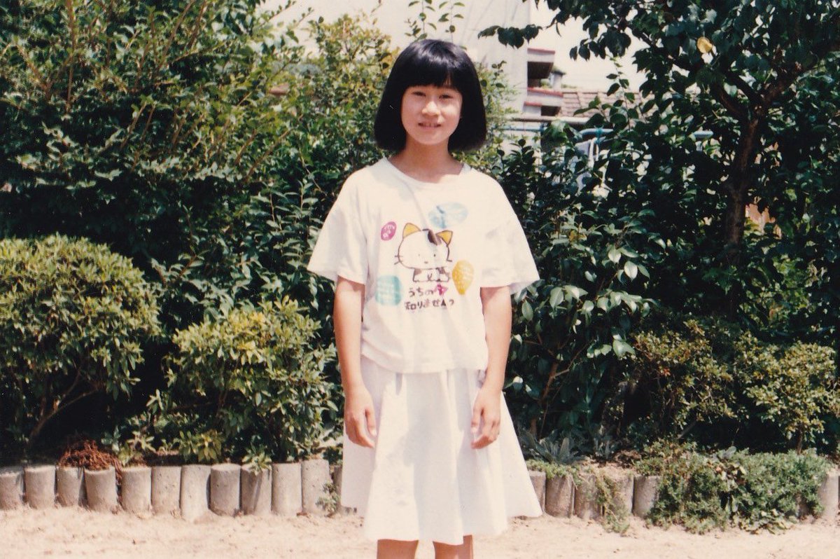 1987年(11歳/うちのタマ知りませんか?のTシャツを着てゐる)、1997年(21歳/英國に1年在住、ロングヘアーは地 1987年(11歳/うちのタマ知りませんか?のTシャツを着てゐる)、1997年(21歳/英國に1年在住、ロングヘアーは地