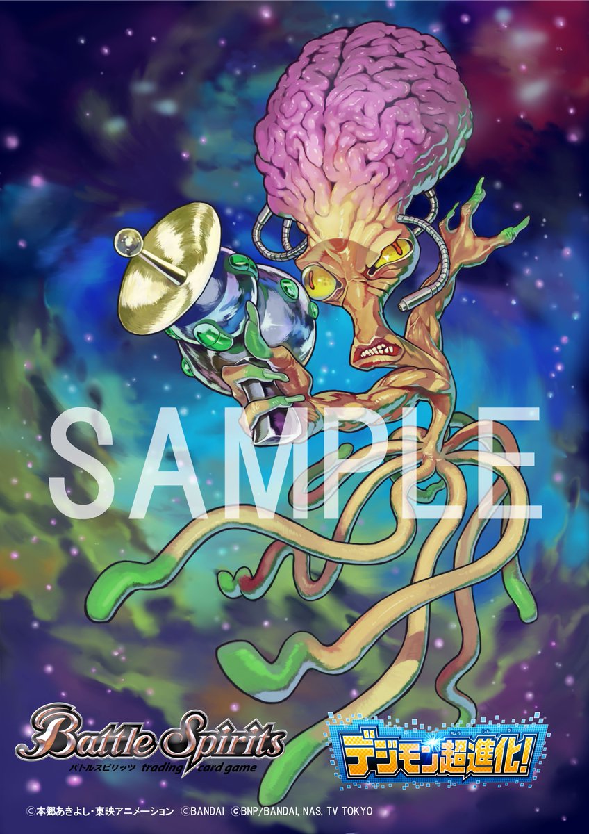 【コラボブースターイラスト紹介】本日公開するイラストはこちらです!#デジモン #バトスピ 【コラボブースターイラスト紹介】本日公開するイラストはこちらです!#デジモン #バトスピ