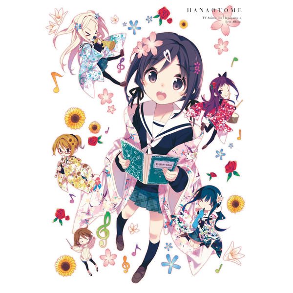 #yusakuplaying ヨロコビ・シンクロニシティ by チーム "ハナヤマタ" - ハナヤマタ音楽集 華鳴音女 #yusakuplaying ヨロコビ・シンクロニシティ by チーム "ハナヤマタ" - ハナヤマタ音楽集 華鳴音女
