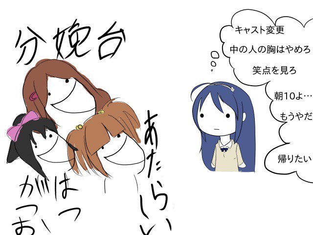 頭の良いてさぐり部と頭のおかしいてさぐり部#tesabu 頭の良いてさぐり部と頭のおかしいてさぐり部#tesabu