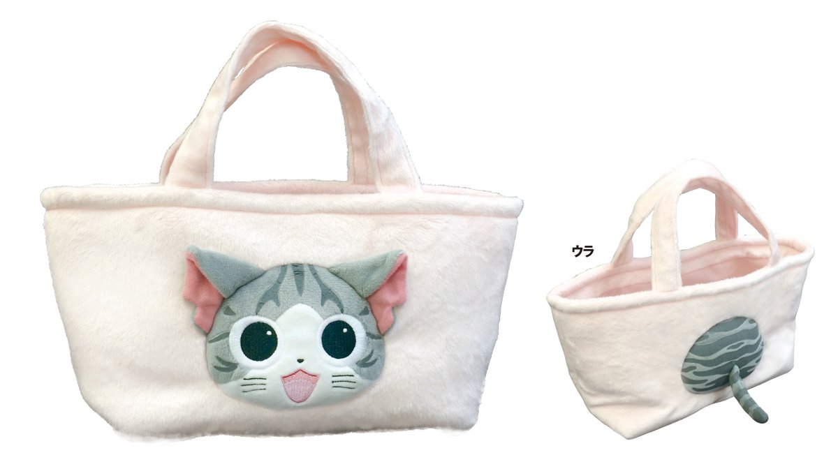 【こねこのチー④】最後に「ぬいぐるみトートバッグ」のご紹介です!!顔とお尻を覗かせたチーの可愛いトートバッグです♪ちょっ 【こねこのチー④】最後に「ぬいぐるみトートバッグ」のご紹介です!!顔とお尻を覗かせたチーの可愛いトートバッグです♪ちょっ