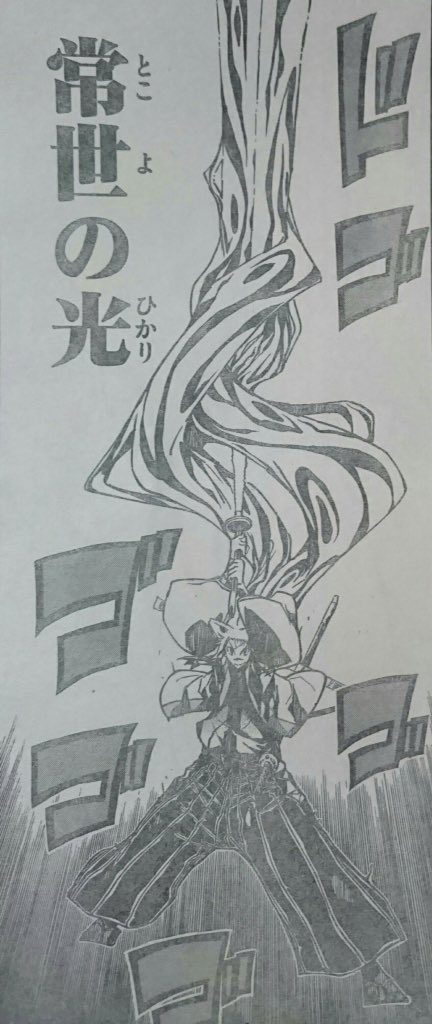 今週の少年サンデー『常住戦陣ムシブギョー』読了②源十郎と叶の魂が息子を導く、演出的にはベタだが良いね!無涯が仁兵衛を日の 今週の少年サンデー『常住戦陣ムシブギョー』読了②源十郎と叶の魂が息子を導く、演出的にはベタだが良いね!無涯が仁兵衛を日の