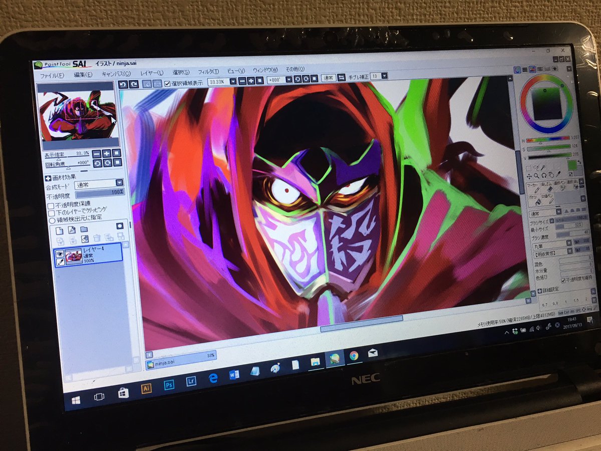 ドーモ、ニンジャスレイヤーです。 ドーモ、ニンジャスレイヤーです。