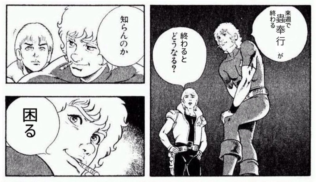 来週の少年サンデー本誌でムシブギョー最終回。サンデー超時代から読み始めて、応援してる身としては既に色々な思いが込み上げて 来週の少年サンデー本誌でムシブギョー最終回。サンデー超時代から読み始めて、応援してる身としては既に色々な思いが込み上げて