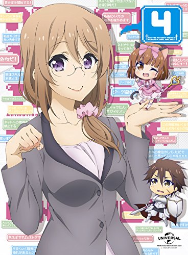 価格3899円~ ネトゲの嫁は女の子じゃないと思った? 第4巻 初回限定版 DVD 豊永利行 日高里菜 柳伸亮 M・A・ 価格3899円~ ネトゲの嫁は女の子じゃないと思った? 第4巻 初回限定版 DVD 豊永利行 日高里菜 柳伸亮 M・A・
