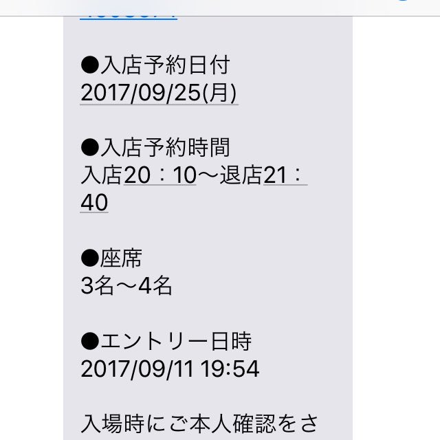 ささみさんと黎人さん!25日(月)の20:10からの回当たったんだけど行けないかな? ささみさんと黎人さん!25日(月)の20:10からの回当たったんだけど行けないかな?