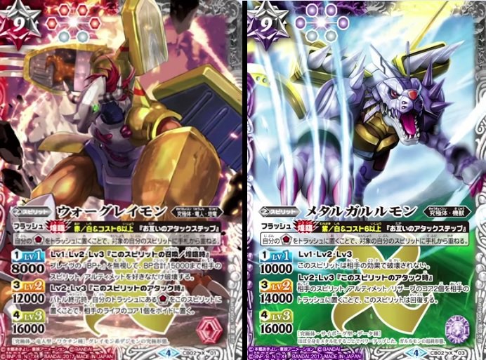 ウォーグレイモンとメタルガルルモン、まだよく分からないけど強そう( ´∀`)#デジモン #バトスピ ウォーグレイモンとメタルガルルモン、まだよく分からないけど強そう( ´∀`)#デジモン #バトスピ