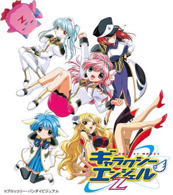 ファーーッ!!!!!わかった……ずっと感じていた美男高校地球防衛部の既視感は………ギャラクシーエンジェルだったんやぁーー ファーーッ!!!!!わかった……ずっと感じていた美男高校地球防衛部の既視感は………ギャラクシーエンジェルだったんやぁーー