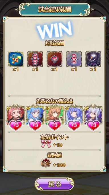 なぜ君らが先輩風を吹かせているのだ。 #ごまおつ #すかすか なぜ君らが先輩風を吹かせているのだ。 #ごまおつ #すかすか