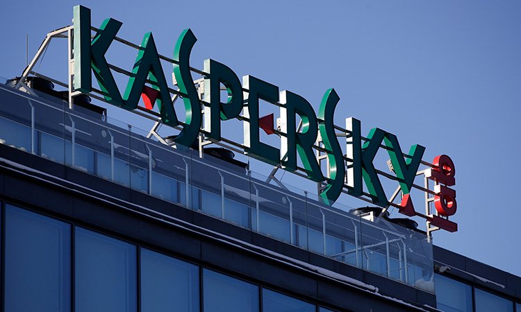 Касперского