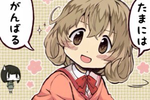 がんばるのー♪ ✕ 2#ささみさん #がんばらない がんばるのー♪ ✕ 2#ささみさん #がんばらない