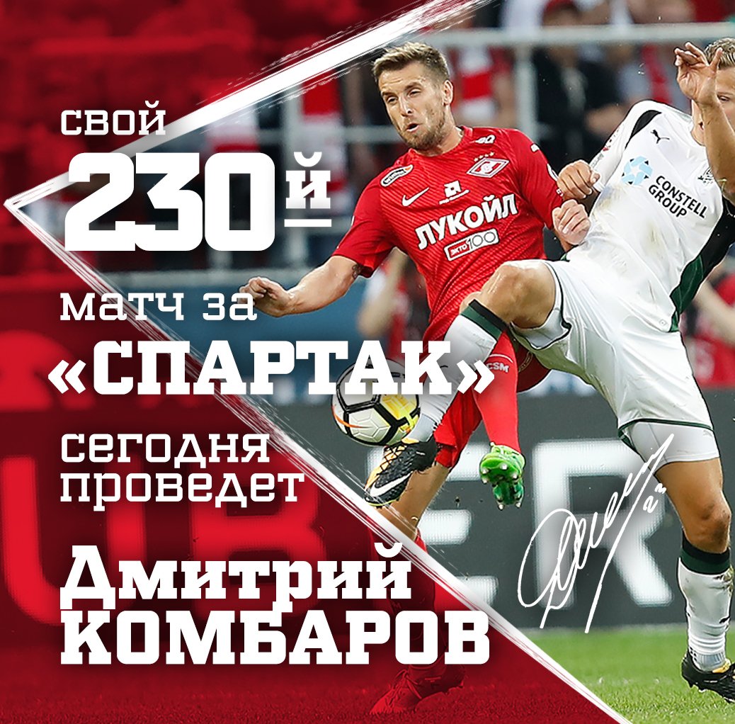 #mariborspartak