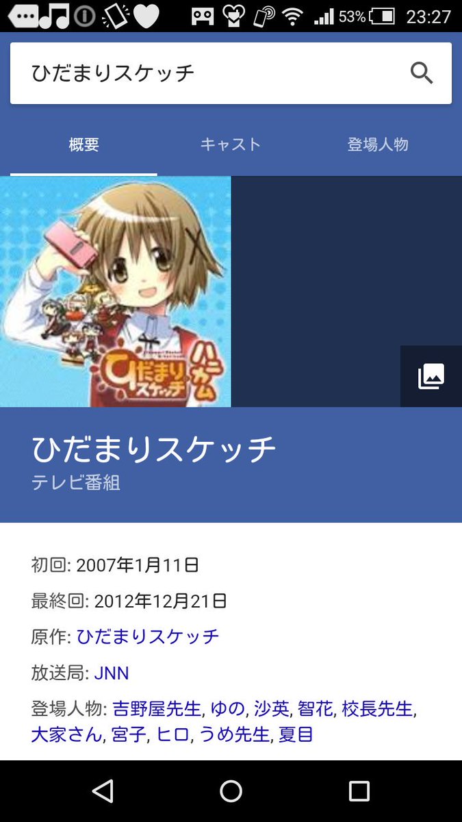吉野屋先生ひだまりスケッチの真の主人公説 吉野屋先生ひだまりスケッチの真の主人公説