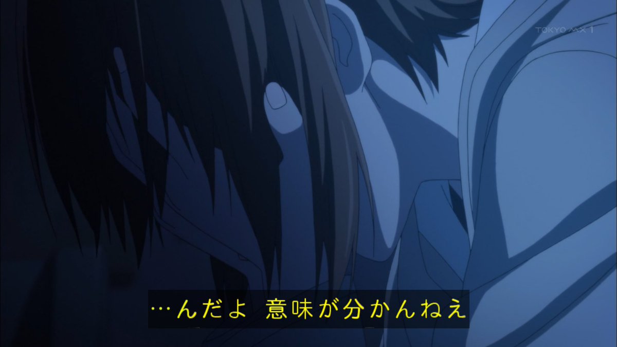 最終回でこれが来たので実質的に魔法戦争 #sagrada_anime #tokyomx 最終回でこれが来たので実質的に魔法戦争 #sagrada_anime #tokyomx