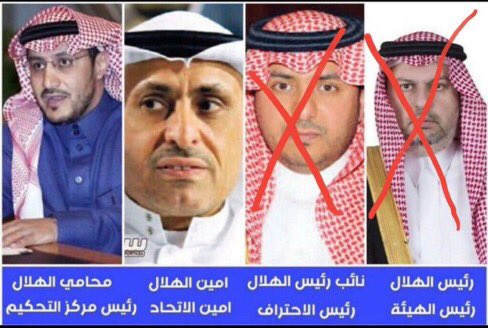 RT @majed9_999: #اعفاء_عادل_البطي
الآن الرياضة السعودية
تعيش أجمل أيامها
الأخبار المفرحة تتوالى
والبقية في الطريق 💪🏼 https://t.co/pMjfEonsvR