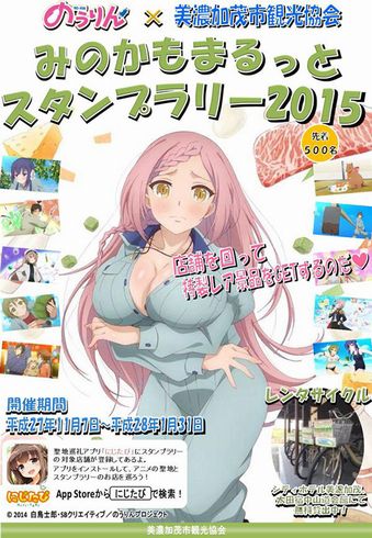 「のうりん」ってこれね。これへのリベラルによる批判と水原希子さんへのヘイトが同じなんだってさ、いい加減にしろよ全く。 「のうりん」ってこれね。これへのリベラルによる批判と水原希子さんへのヘイトが同じなんだってさ、いい加減にしろよ全く。