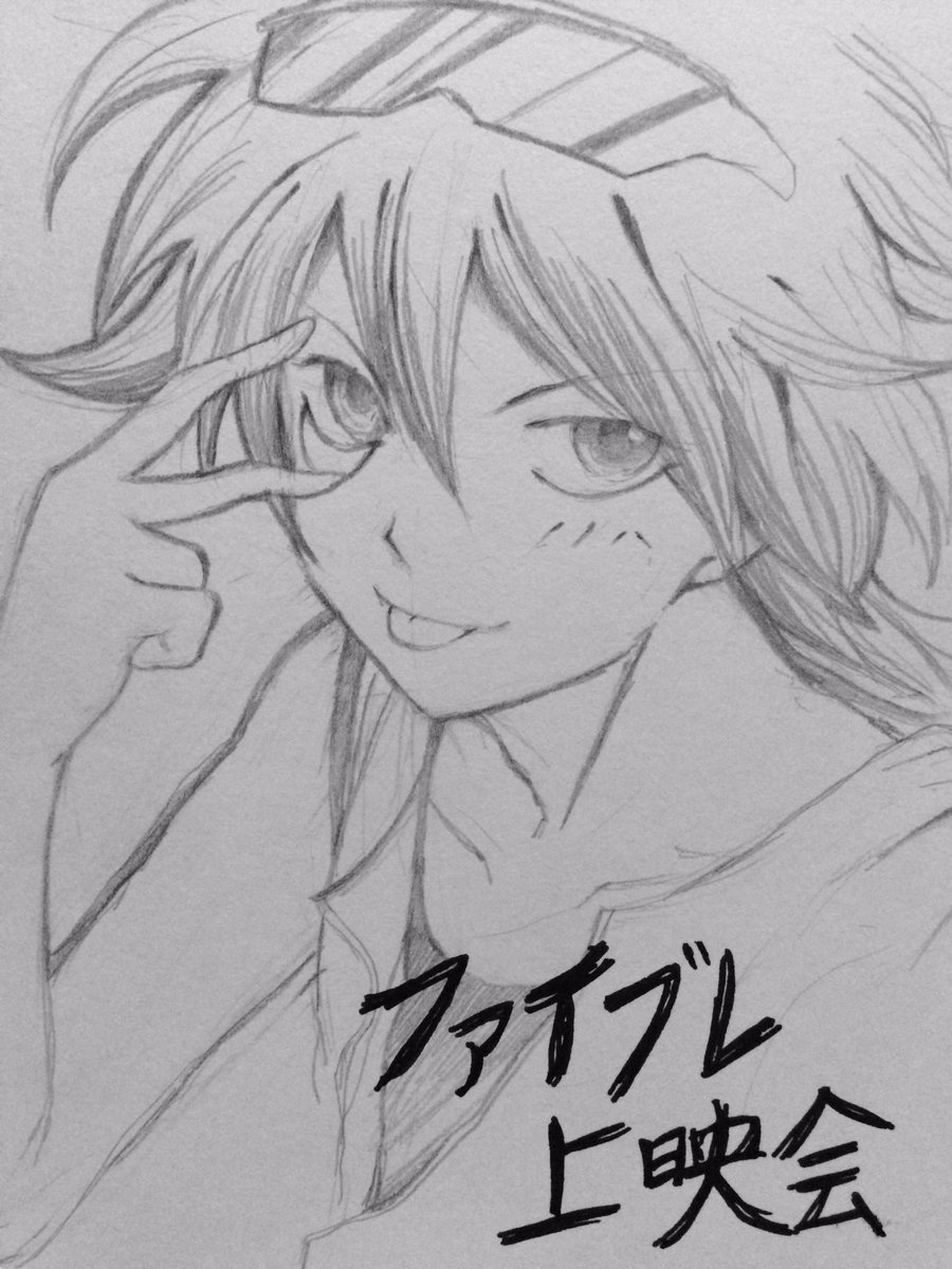 ファイブレ上映会よかったなぁ。未だに興奮してて眠れず、明日地獄ルート入りました。後悔はしていない!!#phibrain ファイブレ上映会よかったなぁ。未だに興奮してて眠れず、明日地獄ルート入りました。後悔はしていない!!#phibrain