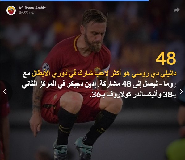 Champions League
